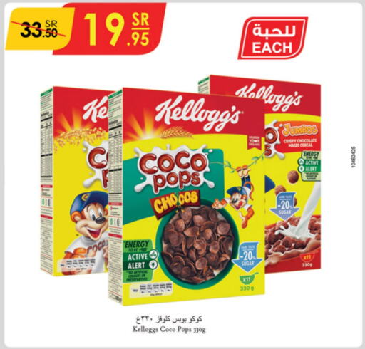 KELLOGGS