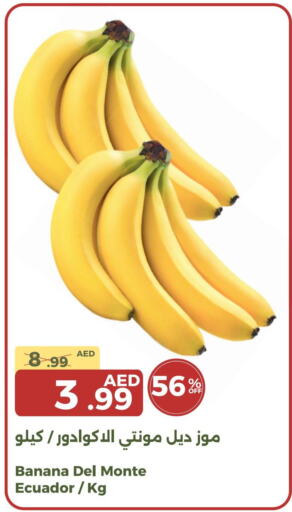  Banana  in Emirates Co-Operative Society in UAE - Dubai