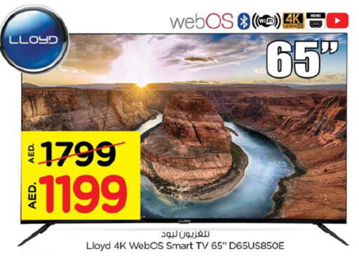 LLOYD Smart TV  in Nesto Hypermarket in UAE - Dubai