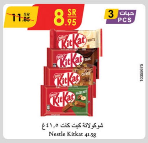 KITKAT   in Danube in KSA, Saudi Arabia, Saudi - Jubail