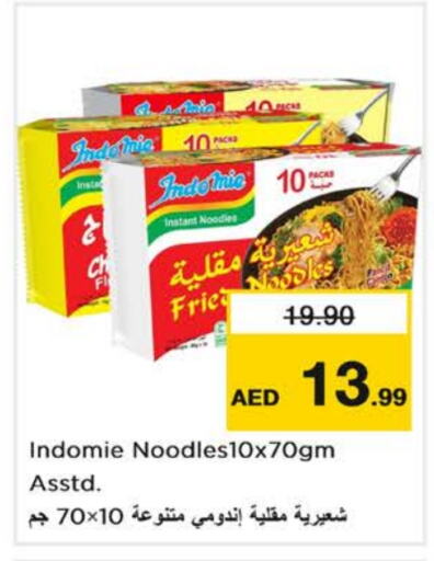 INDOMIE Noodles  in Nesto Hypermarket in UAE - Dubai