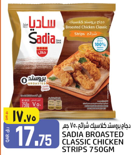 SADIA Chicken Strips  in Saudia Hypermarket in Qatar - Al Wakra