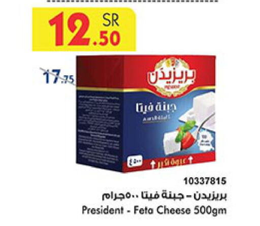 PRESIDENT Feta  in Bin Dawood in KSA, Saudi Arabia, Saudi - Jeddah