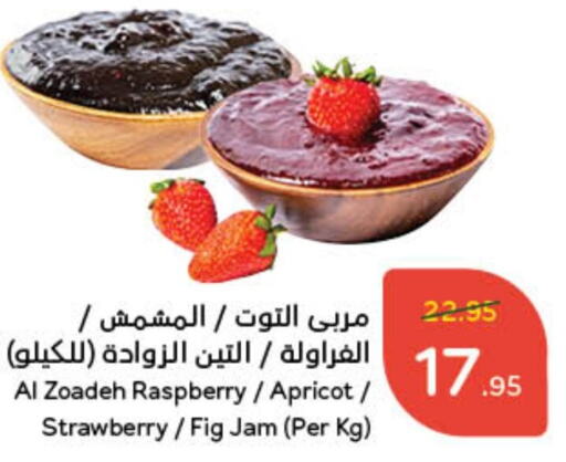  Jam  in Hyper Panda in KSA, Saudi Arabia, Saudi - Unayzah