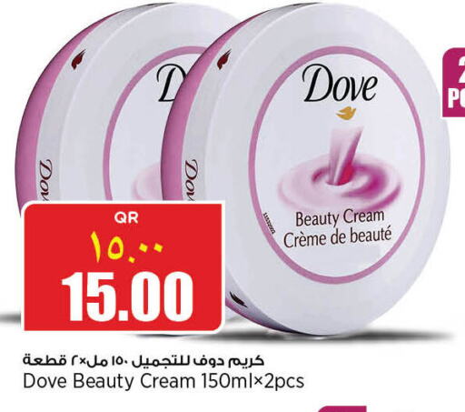 DOVE Face Cream  in Retail Mart in Qatar - Al Khor