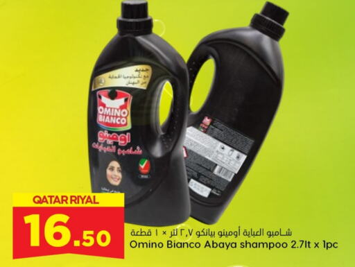  Abaya Shampoo  in Dana Hypermarket in Qatar - Doha