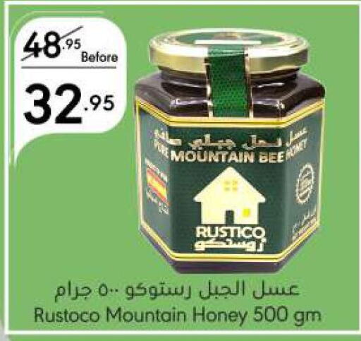  Honey  in Manuel Market in KSA, Saudi Arabia, Saudi - Jeddah