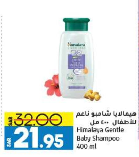 HIMALAYA   in Doha Central Supermarkets in KSA, Saudi Arabia, Saudi - Dammam