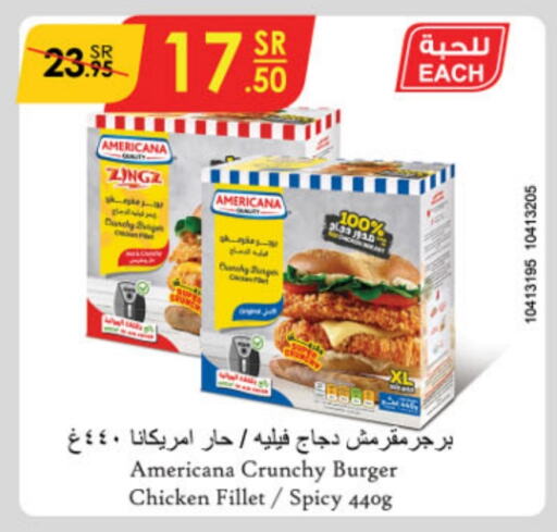 AMERICANA Chicken Burger  in Danube in KSA, Saudi Arabia, Saudi - Jazan