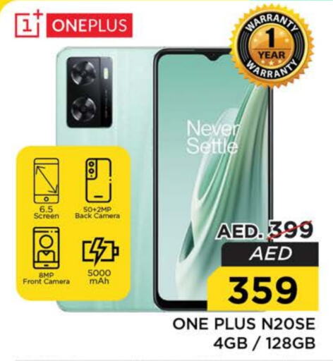 ONEPLUS   in Nesto Hypermarket in UAE - Sharjah / Ajman