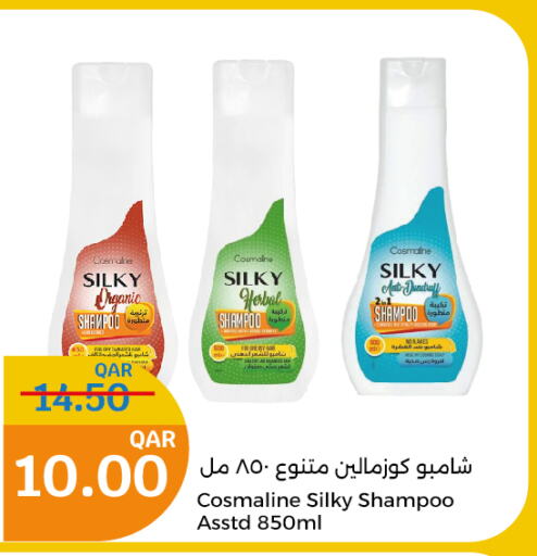  Shampoo / Conditioner  in City Hypermarket in Qatar - Al Wakra