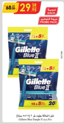 GILLETTE Razor  in Danube in KSA, Saudi Arabia, Saudi - Riyadh