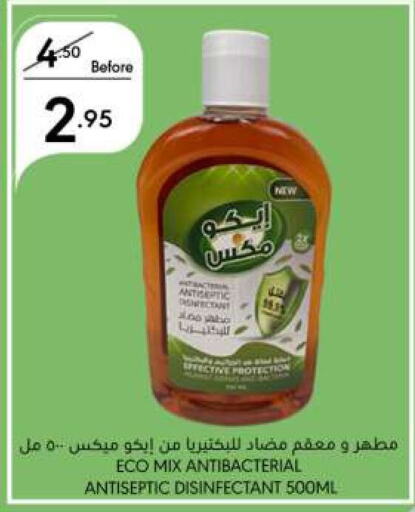  Disinfectant  in Manuel Market in KSA, Saudi Arabia, Saudi - Jeddah