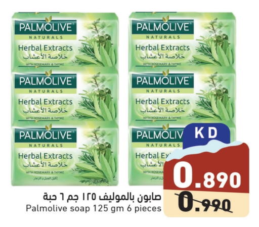 PALMOLIVE