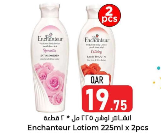 Enchanteur Body Lotion & Cream  in Dana Hypermarket in Qatar - Doha