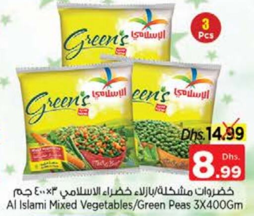    in Nesto Hypermarket in UAE - Sharjah / Ajman