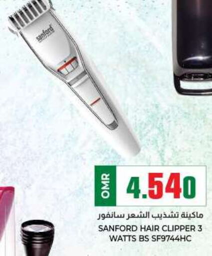 SANFORD Hair Remover   in KM Trading  in Oman - Muscat