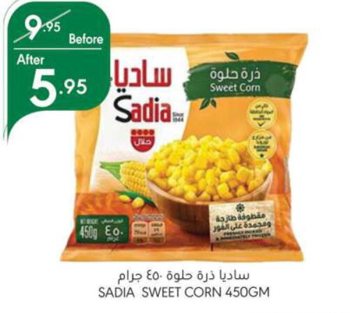 SADIA   in Manuel Market in KSA, Saudi Arabia, Saudi - Riyadh