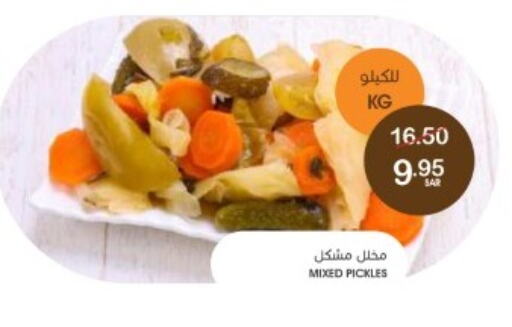  Pickle  in Mazaya in KSA, Saudi Arabia, Saudi - Dammam