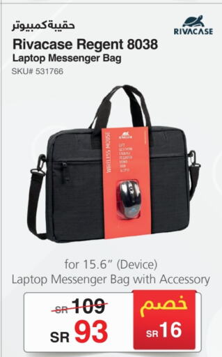  Laptop Bag  in Jarir Bookstore in KSA, Saudi Arabia, Saudi - Jubail