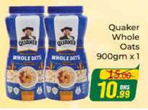 QUAKER Oats  in Azhar Al Madina Hypermarket in UAE - Dubai