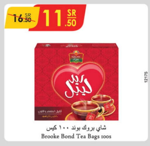 BROOKE BOND Tea Bags  in Danube in KSA, Saudi Arabia, Saudi - Riyadh