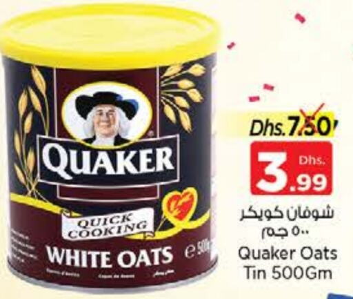 QUAKER Oats  in Nesto Hypermarket in UAE - Sharjah / Ajman