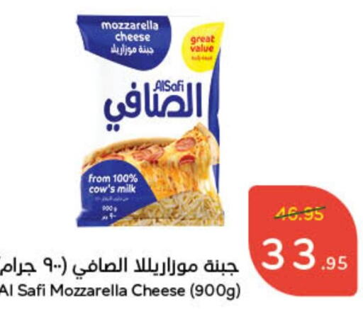 AL SAFI Mozzarella  in Hyper Panda in KSA, Saudi Arabia, Saudi - Jubail