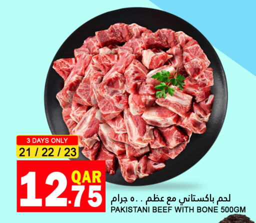  Beef  in Food Palace Hypermarket in Qatar - Doha