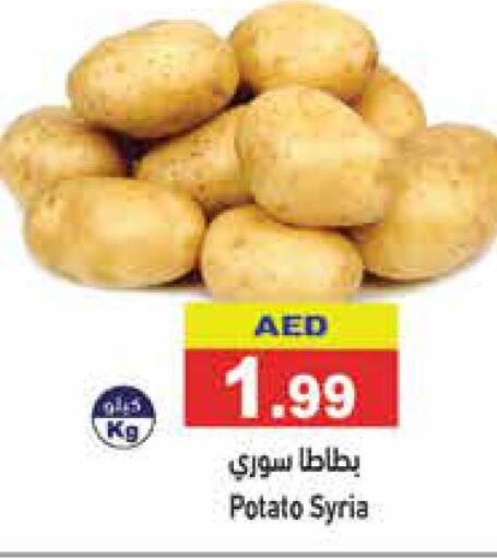  Potato  in Aswaq Ramez in UAE - Dubai