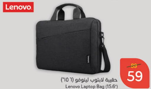  Laptop Bag  in Hyper Panda in KSA, Saudi Arabia, Saudi - Hafar Al Batin