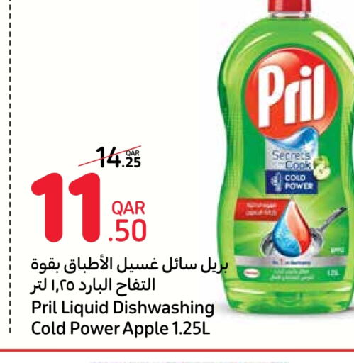 PRIL   in Carrefour in Qatar - Doha