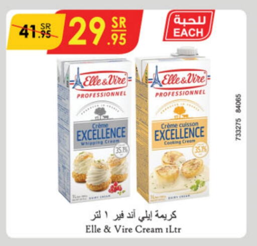  Whipping / Cooking Cream  in Danube in KSA, Saudi Arabia, Saudi - Riyadh