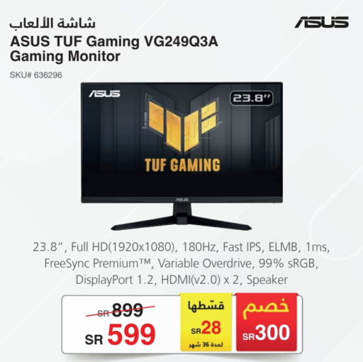 ASUS   in Jarir Bookstore in KSA, Saudi Arabia, Saudi - Jubail