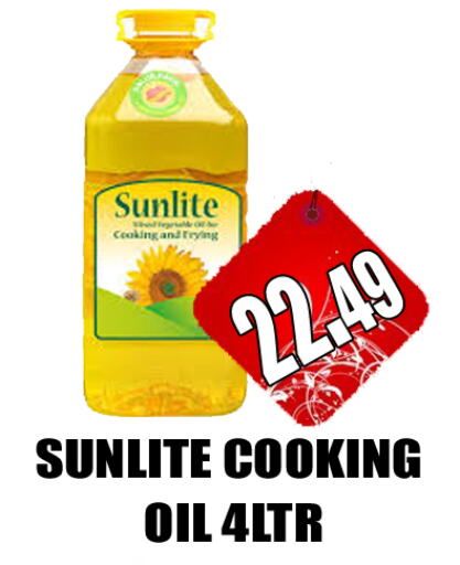 SUNLITE Cooking Oil  in GRAND MAJESTIC HYPERMARKET in UAE - Abu Dhabi