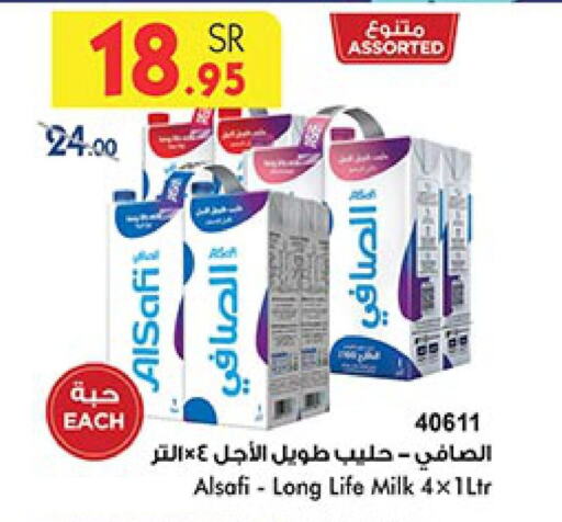 AL SAFI Long Life / UHT Milk  in Bin Dawood in KSA, Saudi Arabia, Saudi - Jeddah