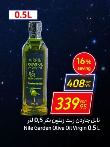  Virgin Olive Oil  in Carrefour  in Egypt - Cairo