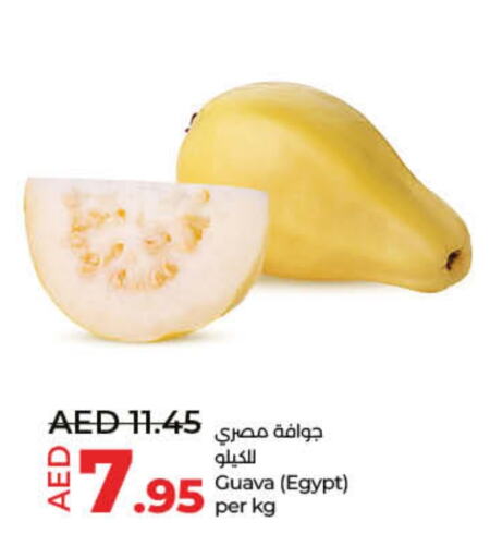  Guava  in Lulu Hypermarket in UAE - Dubai