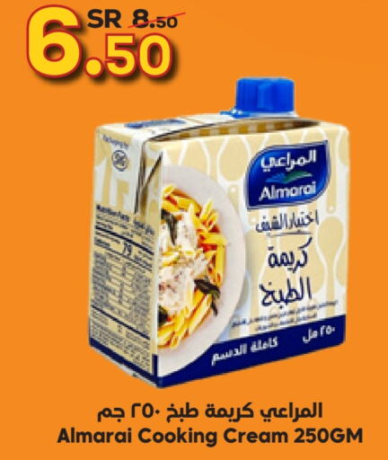 ALMARAI Whipping / Cooking Cream  in Dukan in KSA, Saudi Arabia, Saudi - Jeddah