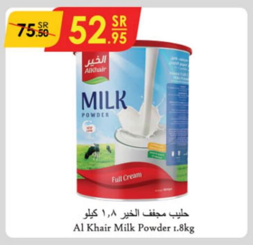 ALKHAIR Milk Powder  in Danube in KSA, Saudi Arabia, Saudi - Jubail