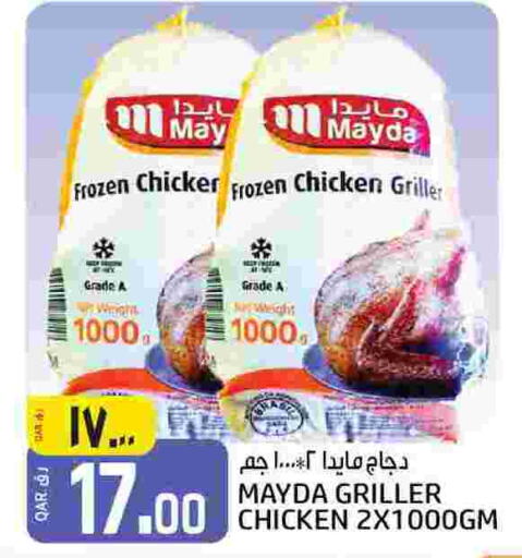  Frozen Whole Chicken  in Kenz Mini Mart in Qatar - Al Khor