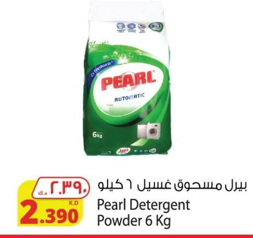 PEARL Detergent  in Agricultural Food Products Co. in Kuwait - Kuwait City