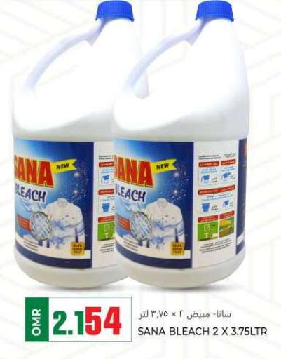  Bleach  in KM Trading  in Oman - Muscat