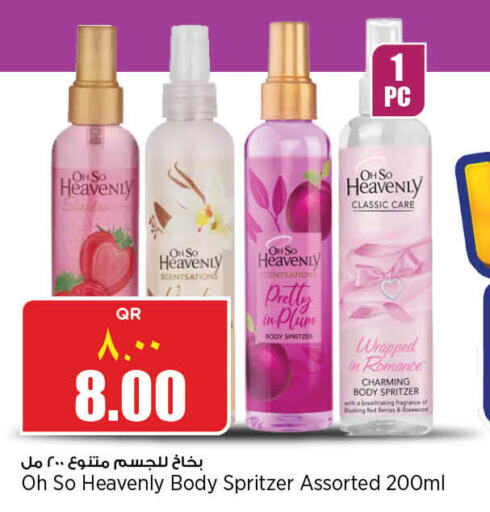    in Retail Mart in Qatar - Al Wakra