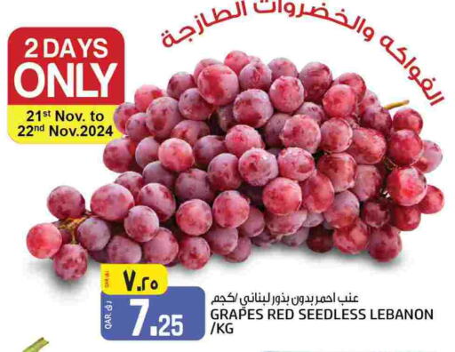  Grapes  in Kenz Mini Mart in Qatar - Al Wakra