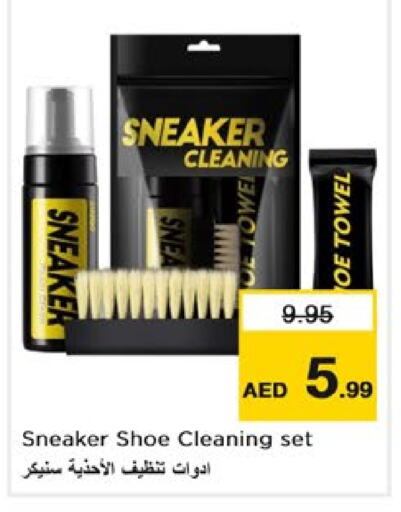  General Cleaner  in Nesto Hypermarket in UAE - Sharjah / Ajman