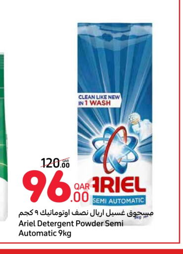 ARIEL Detergent  in Carrefour in Qatar - Doha