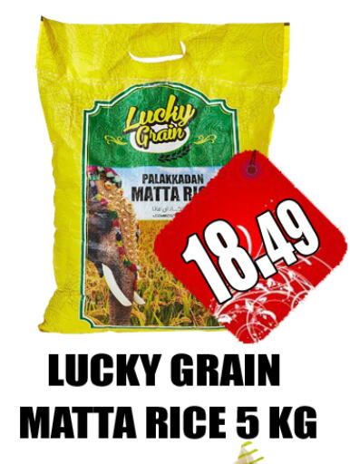  Matta Rice  in GRAND MAJESTIC HYPERMARKET in UAE - Abu Dhabi