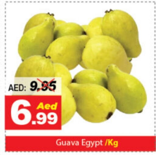  Guava  in DESERT FRESH MARKET  in UAE - Abu Dhabi