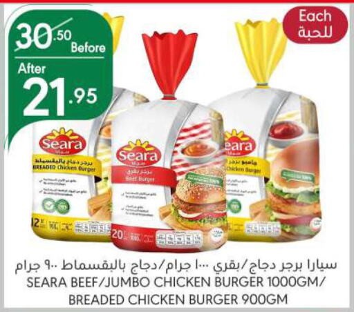 SEARA Chicken Burger  in Manuel Market in KSA, Saudi Arabia, Saudi - Riyadh